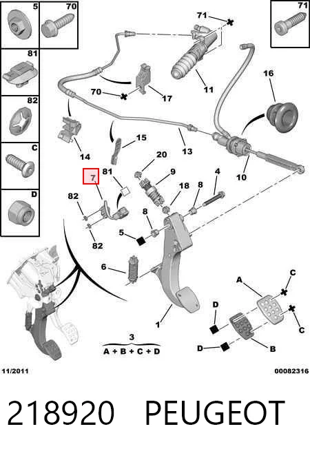 218920 Peugeot/Citroen Датчик включения сцепления