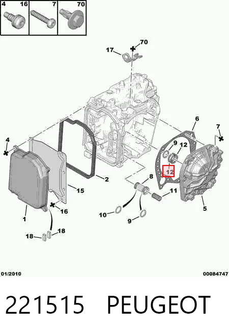 221515 Peugeot/Citroen Колодки тормозные дисковые комплект