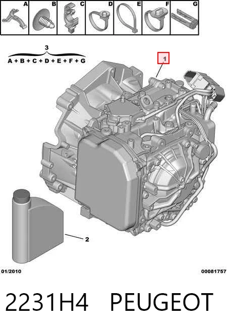 АКПП в сборе (автоматическая коробка передач) Citroen Xsara N1
