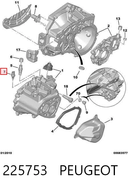 225753 Peugeot/Citroen Датчик включения фонарей заднего хода