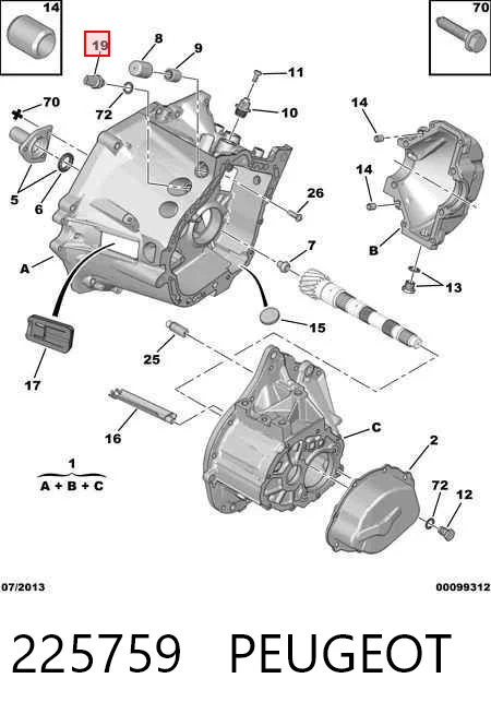 225759 Peugeot/Citroen Датчик включения фонарей заднего хода
