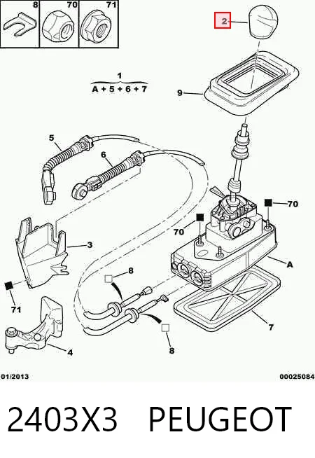 2403X3 Peugeot/Citroen Ручка рычага коробки передач