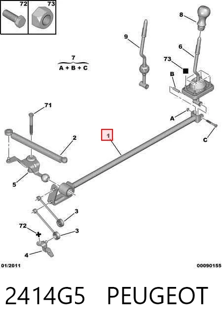 2414G5 Peugeot/Citroen Кронштейн кулисы КПП