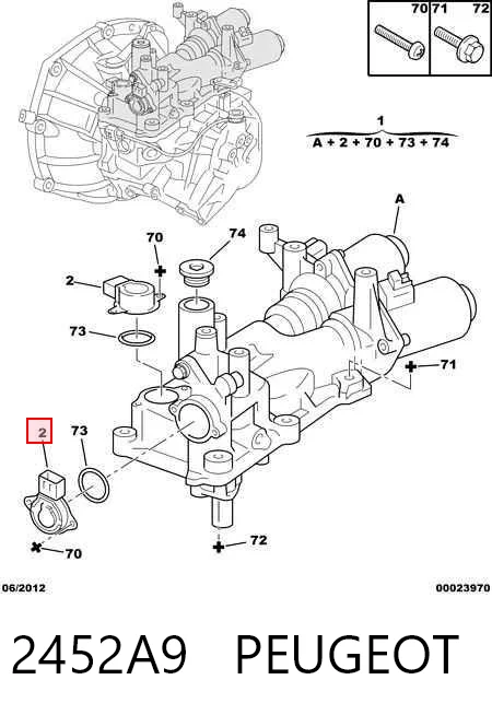  Механизм переключения передач Citroen C1 1