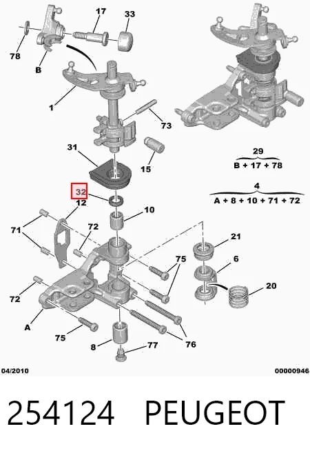 Сальник кулисы переключения передач Corteco 1033405 цена, от 3.82 USD
