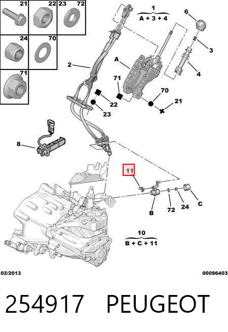 254917 Peugeot/Citroen Втулка переключения передач