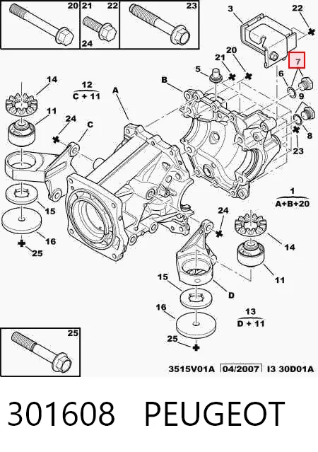 301608 Peugeot/Citroen