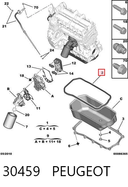 Прокладка поддона картера 504083813 Fiat/Alfa/Lancia