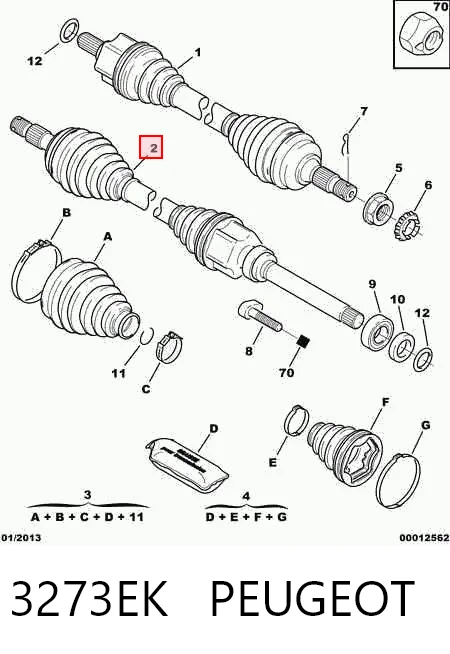 Купить 490910 Maxgear Вал приводной правый