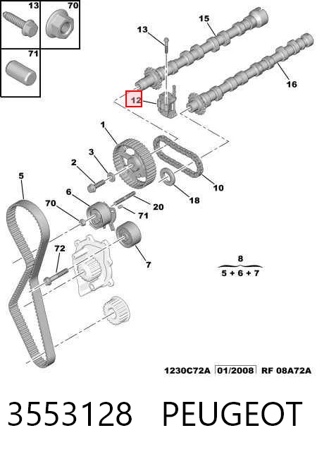 SW62937221 Swag Гидронатяжитель цепи