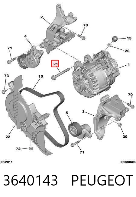 Купить Шкив генератора Пежо 308 III FB, FH, FP, F3, FM