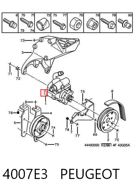4007E3 Peugeot/Citroen ГУР руля