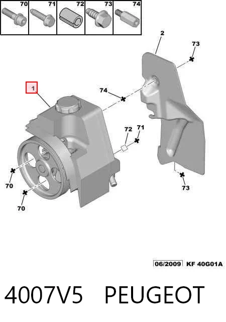 4007V5 Peugeot/Citroen ГУР руля