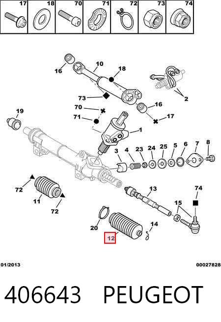 406643 Peugeot/Citroen Чехол рулевой рейки правый