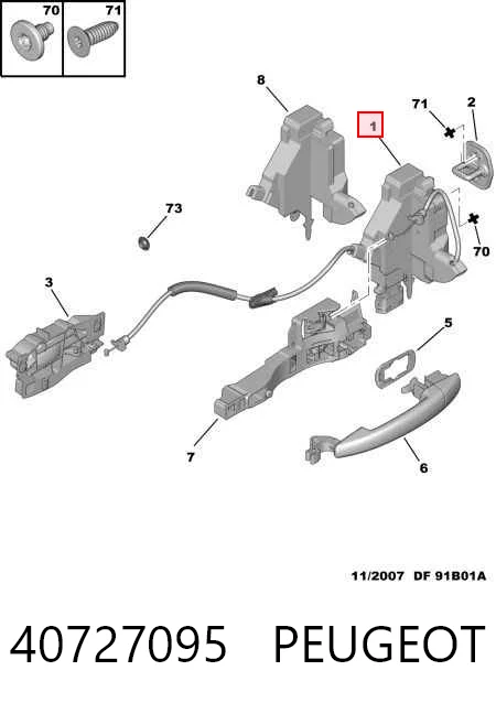 Замок задней двери, правой Peugeot 407 седан (6D) (2004 - 2011) цена, от 21.54 USD