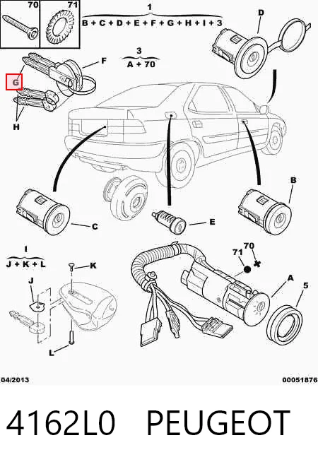 4162L0 Peugeot/Citroen Замок и ручки задней двери