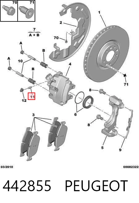 Купить 542369 General Motors 
