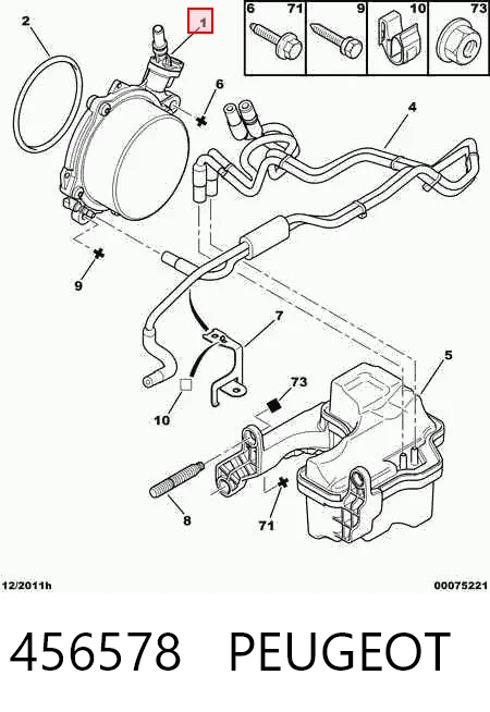 456578 Peugeot/Citroen Механический вакуумный насос