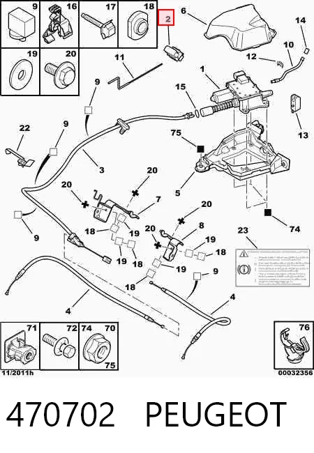 470702 Peugeot/Citroen Кнопка рычага стояночного тормоза
