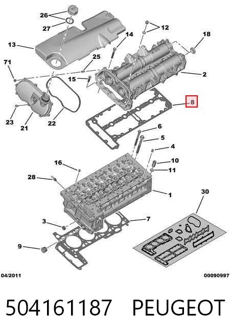 Прокладка крышки двигателя Citroen Jumper бортовая платформа (250) (2006 - 2026) цена, от 15.07 USD