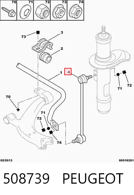508739 Peugeot/Citroen Стойка переднего стабилизатора