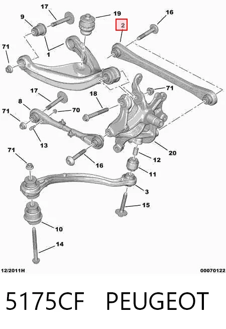 5175CF Peugeot/Citroen Поперечная тяга задней подвески