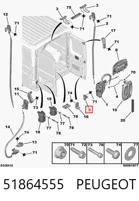 51864555 Peugeot/Citroen Фиксатор/петля (зацеп) замка двери передней
