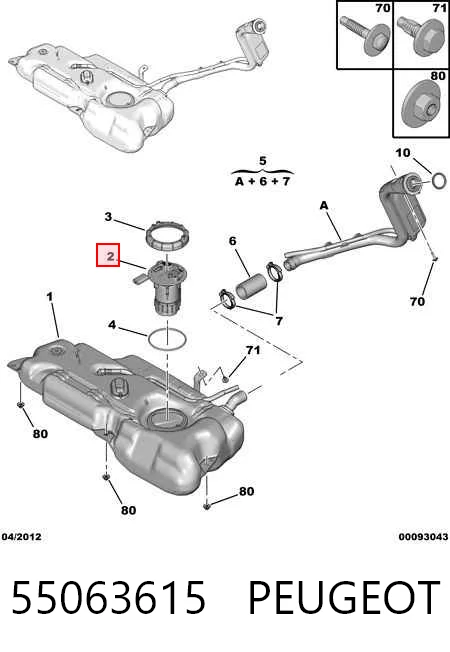 55063615 Peugeot/Citroen Электробензонасос