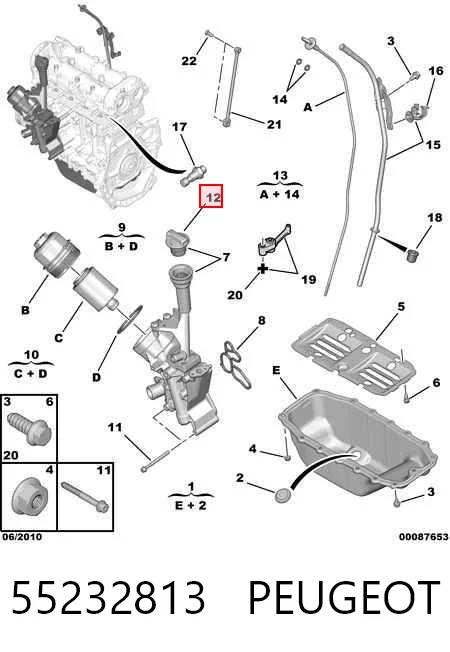 Купить 55232813 General Motors Крышка маслозаливной горловины