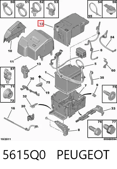 5615Q0 Peugeot/Citroen Крышка ящика аккумулятора