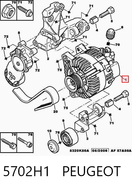 5702H1 Peugeot/Citroen Генератор автомобильный