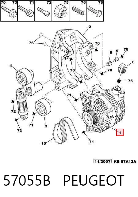 57055B Peugeot/Citroen Генератор автомобильный