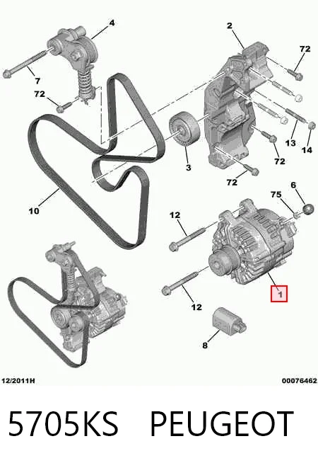 5705KS Peugeot/Citroen Генератор автомобильный
