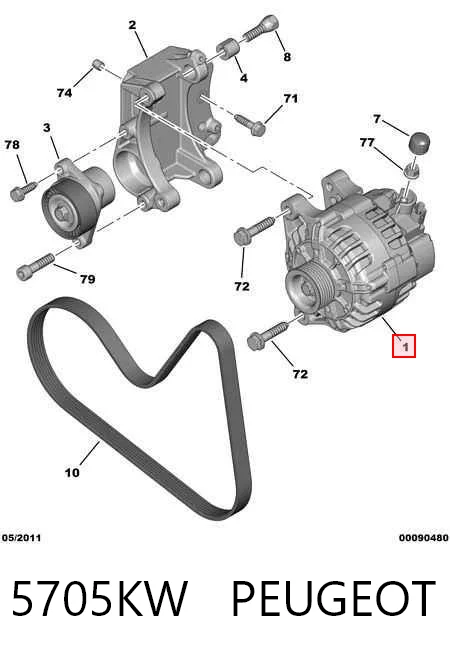 5705KW Peugeot/Citroen Генератор автомобильный