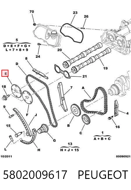 MCK1050 Magneti Marelli Комплект цепи