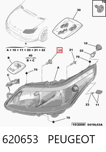  Правая фара Citroen C4 1