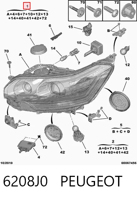 Фары Polcar 2334091V