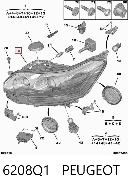 2334091V Polcar Фара