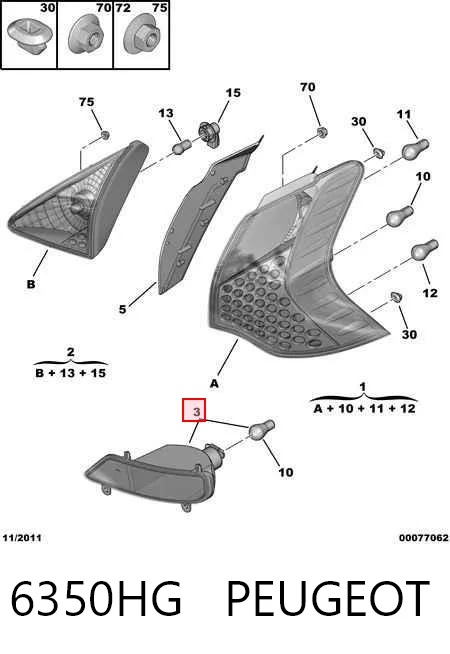 Фонарь противотуманный задний, левый Magneti Marelli LLH052