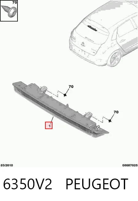 6350V2 Peugeot/Citroen Фонарь сигнальный