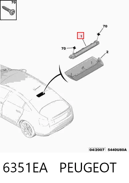 Фонарь сигнальный на Citroen C5 III RD
