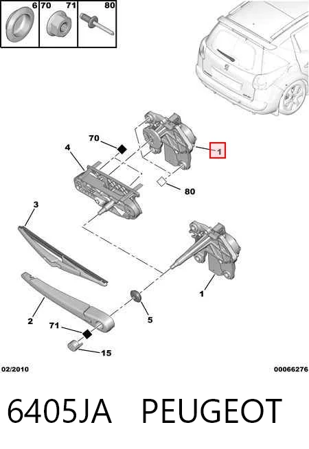 Мотор заднего стеклоочистителя на Peugeot 207 SW WK