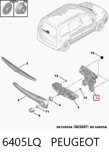 2352SWT1 Polcar Мотор заднего стеклоочистителя