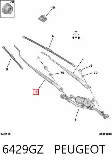 Поводок дворника на Citroen C3 II A51