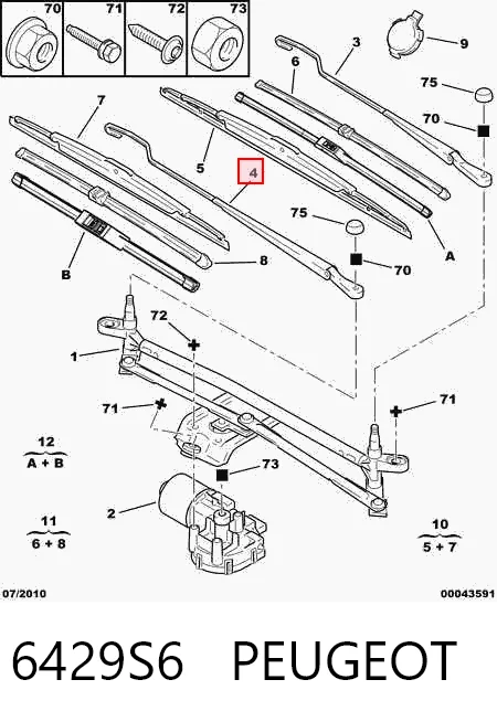 Поводок дворника на Citroen C5 I DC
