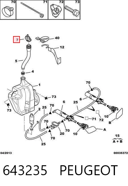643235 Peugeot/Citroen Крышка бачка стеклоомывателя