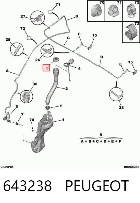 Крышка бачка омывателя 3F955006 AND
