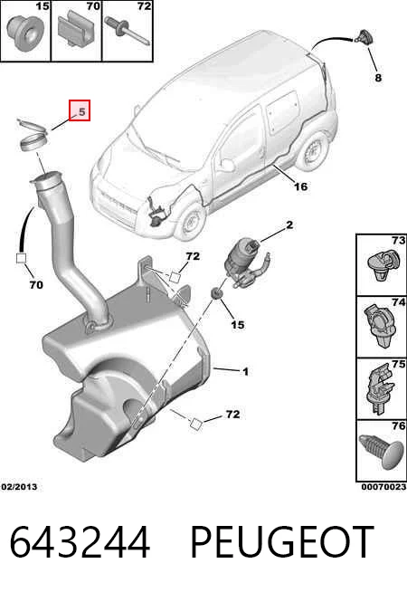 643244 Peugeot/Citroen Крышка бачка стеклоомывателя