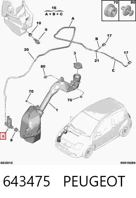 643475 Peugeot/Citroen Мотор омывателя лобового стекла