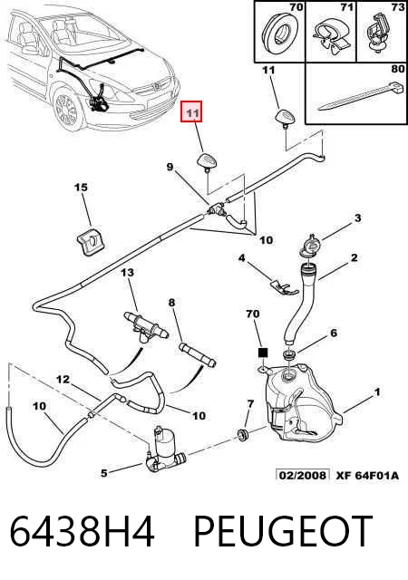 6438H4 Peugeot/Citroen Веерная форсунка омывателя